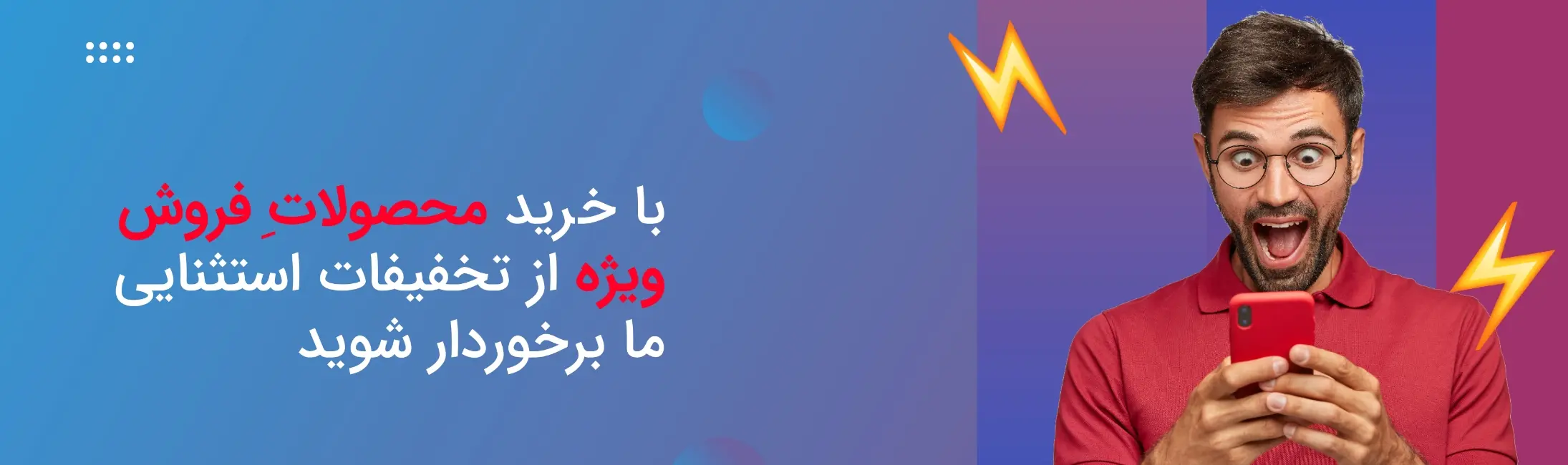 بنر سایت