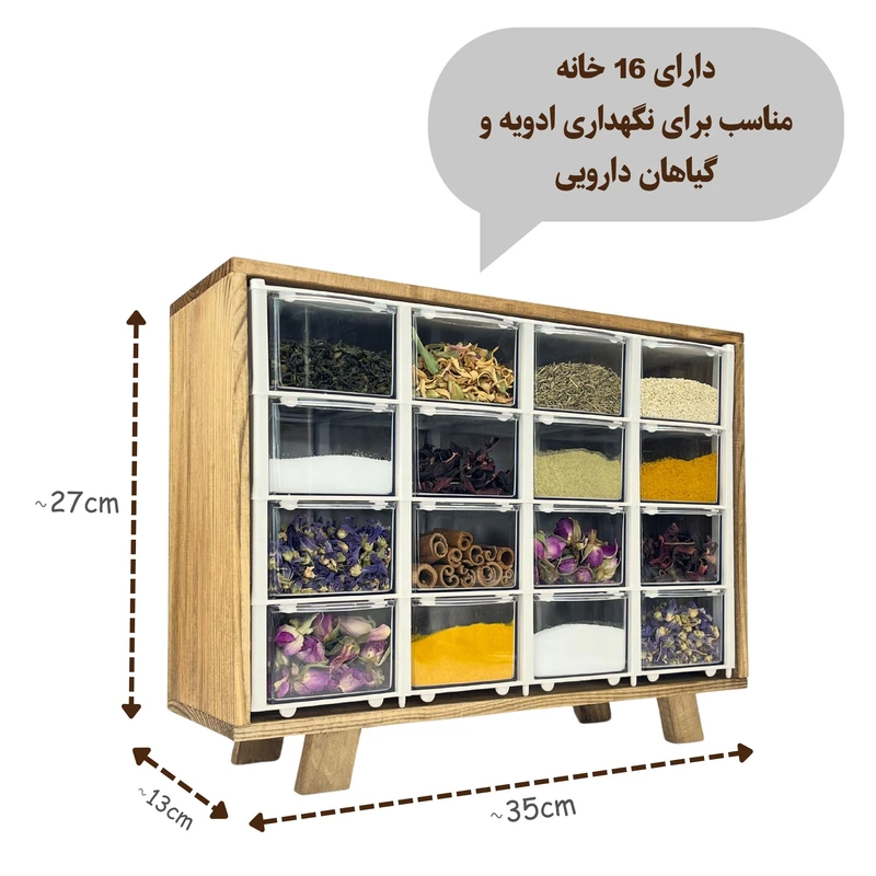 جای ادویه مدل چوبی کشویی کد JA01