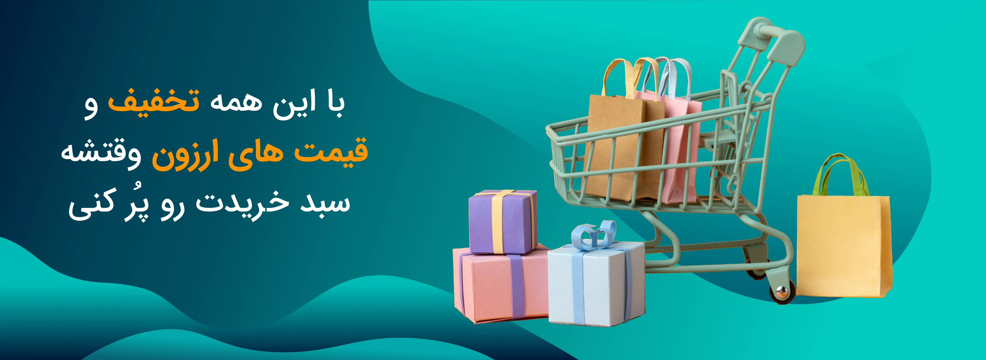 بنر سایت