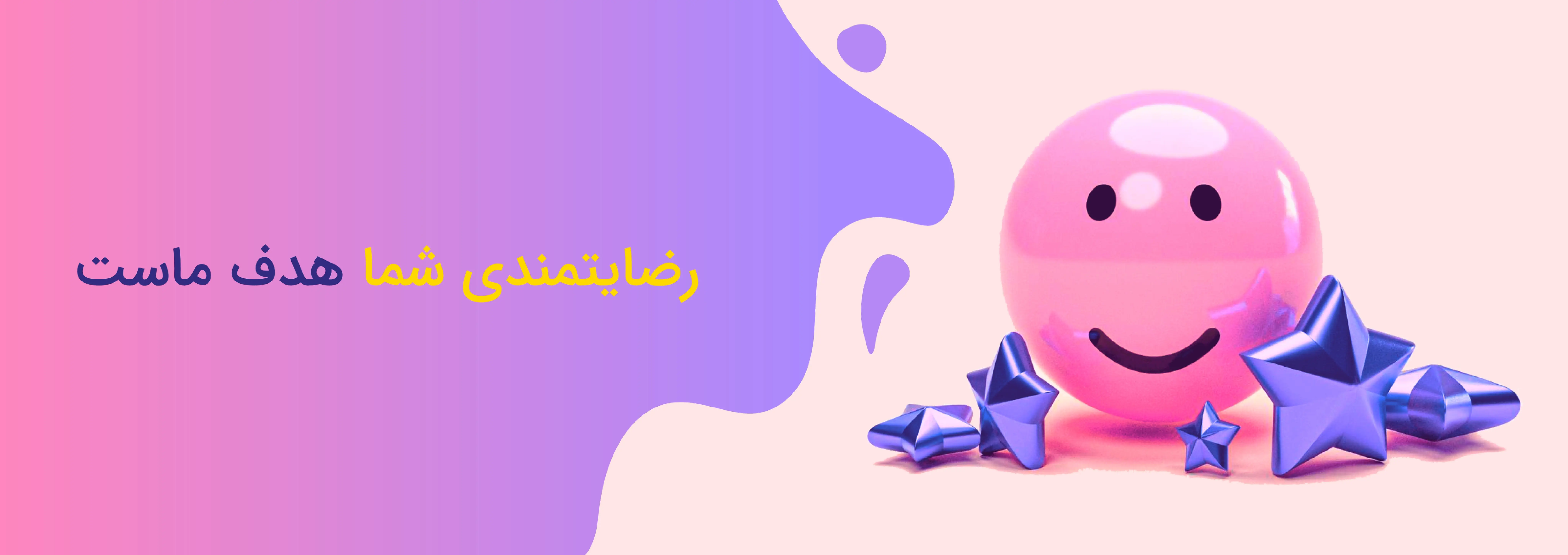 بنر اصلی