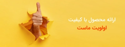 بنر سایت