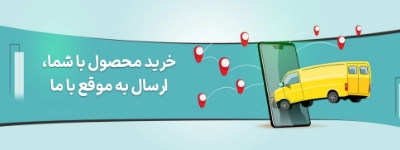 بنر سایت