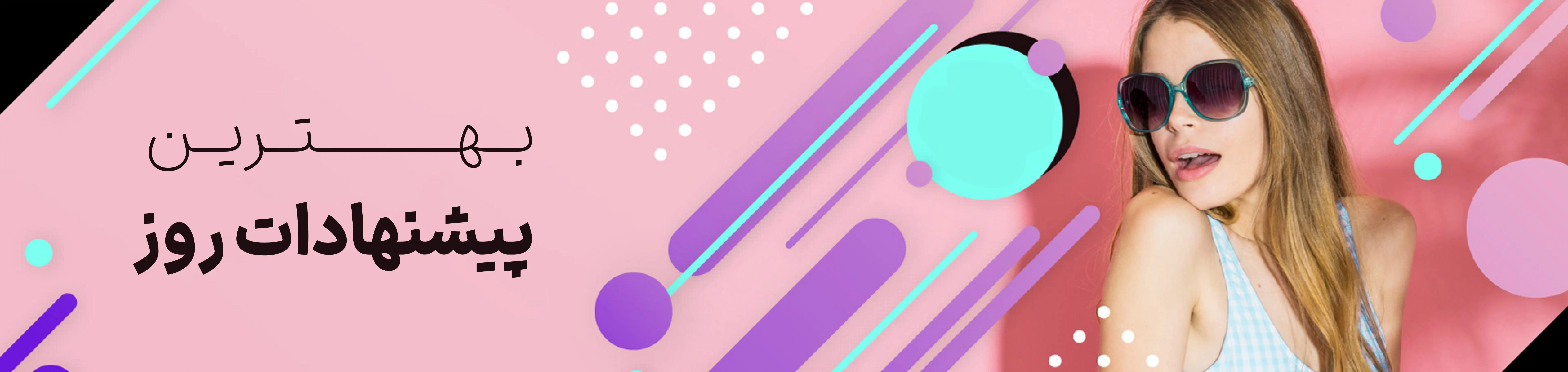بنر سایت