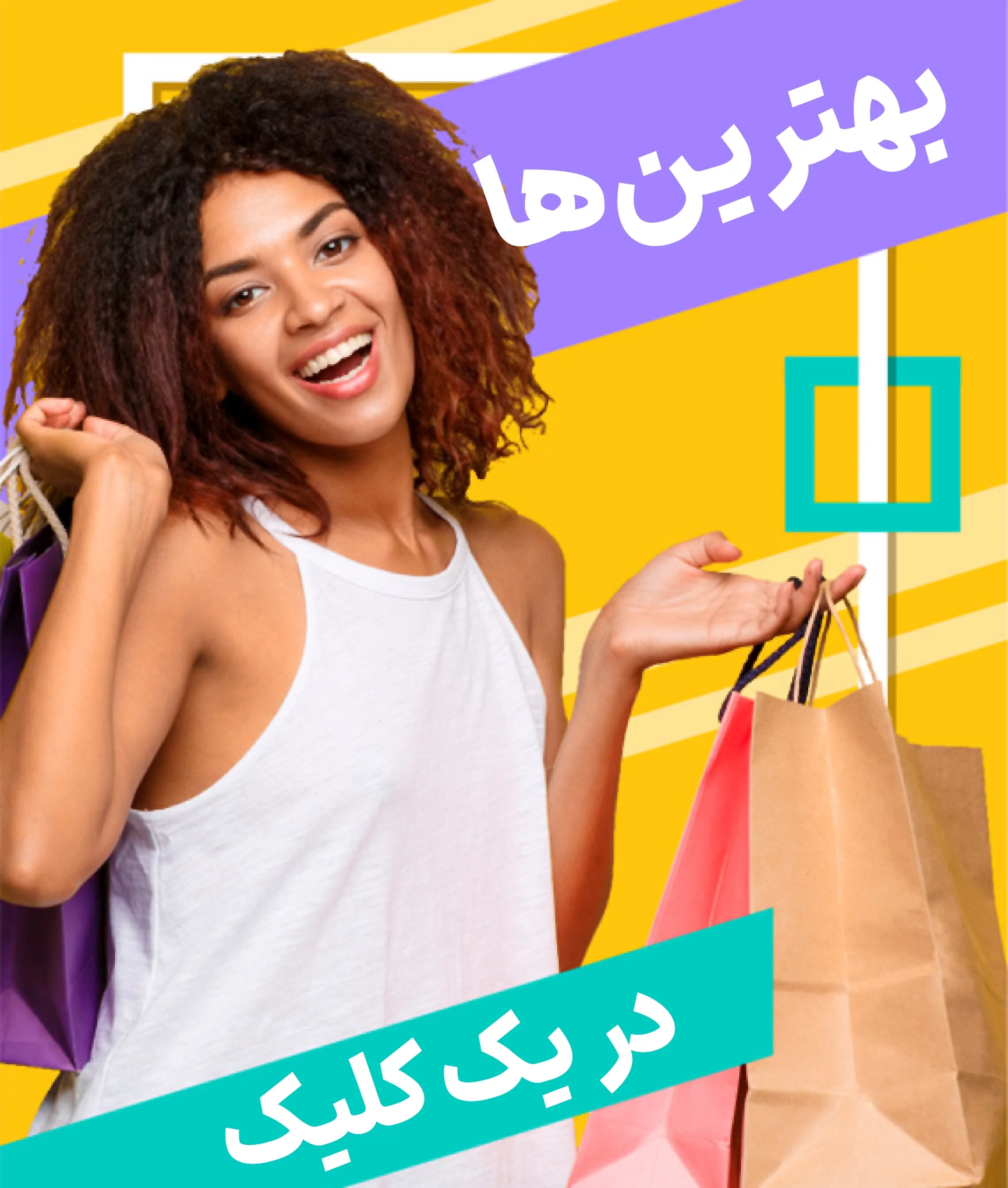 بنر سایت