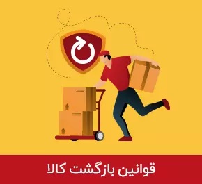 مرجوعی