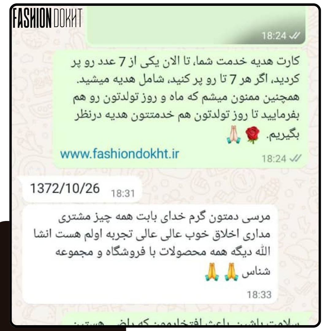 رضایت جناب محمدی عزیز از مکمل بی سی ای ای 500 گرمی اورجینال مای پروتئین