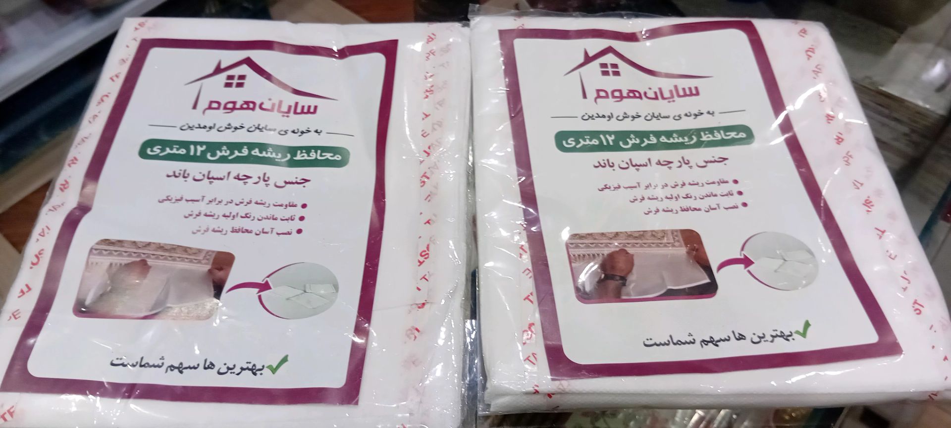 چسب ریشه فرش محافظ ریشه فرش
