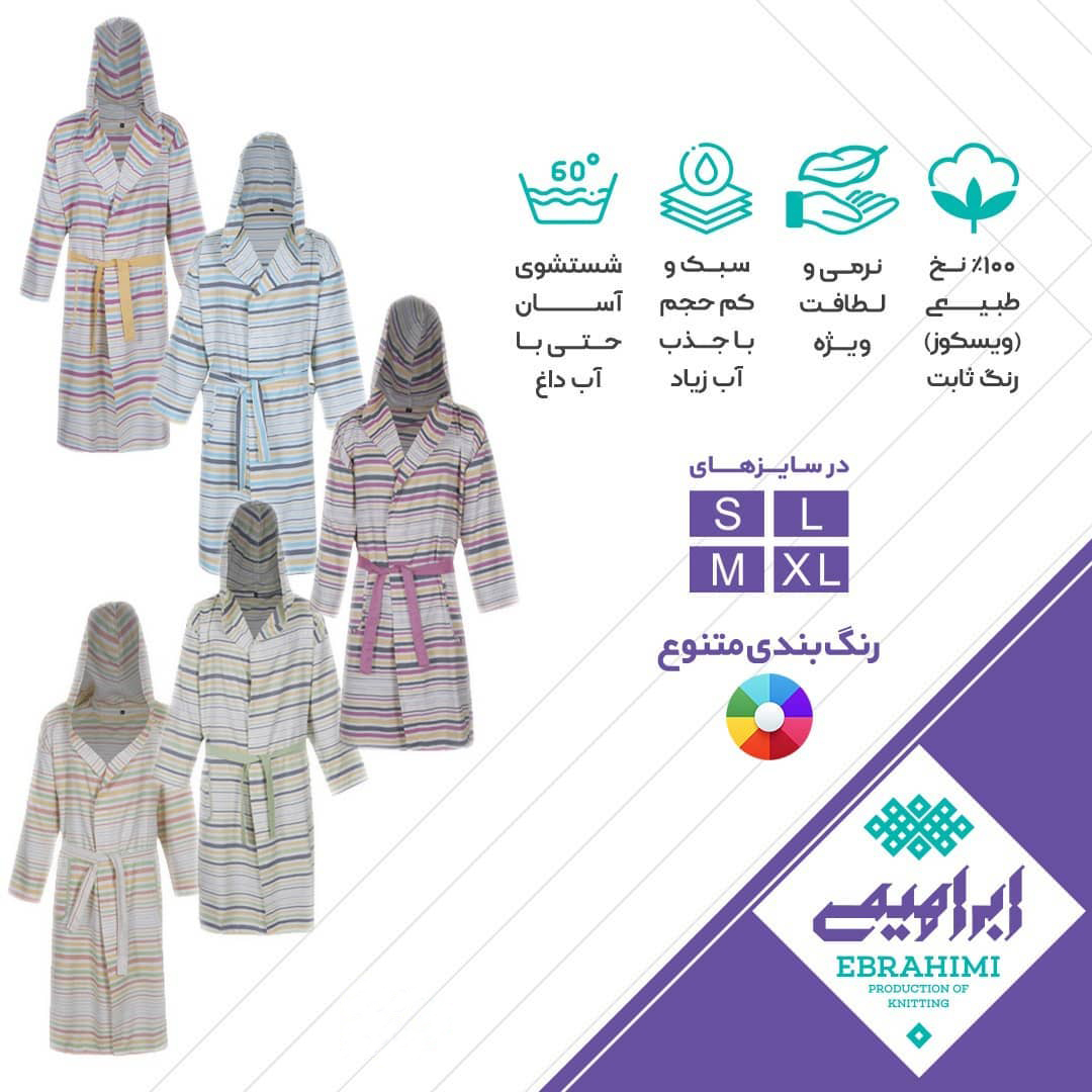 حوله تن پوش یزدی 135