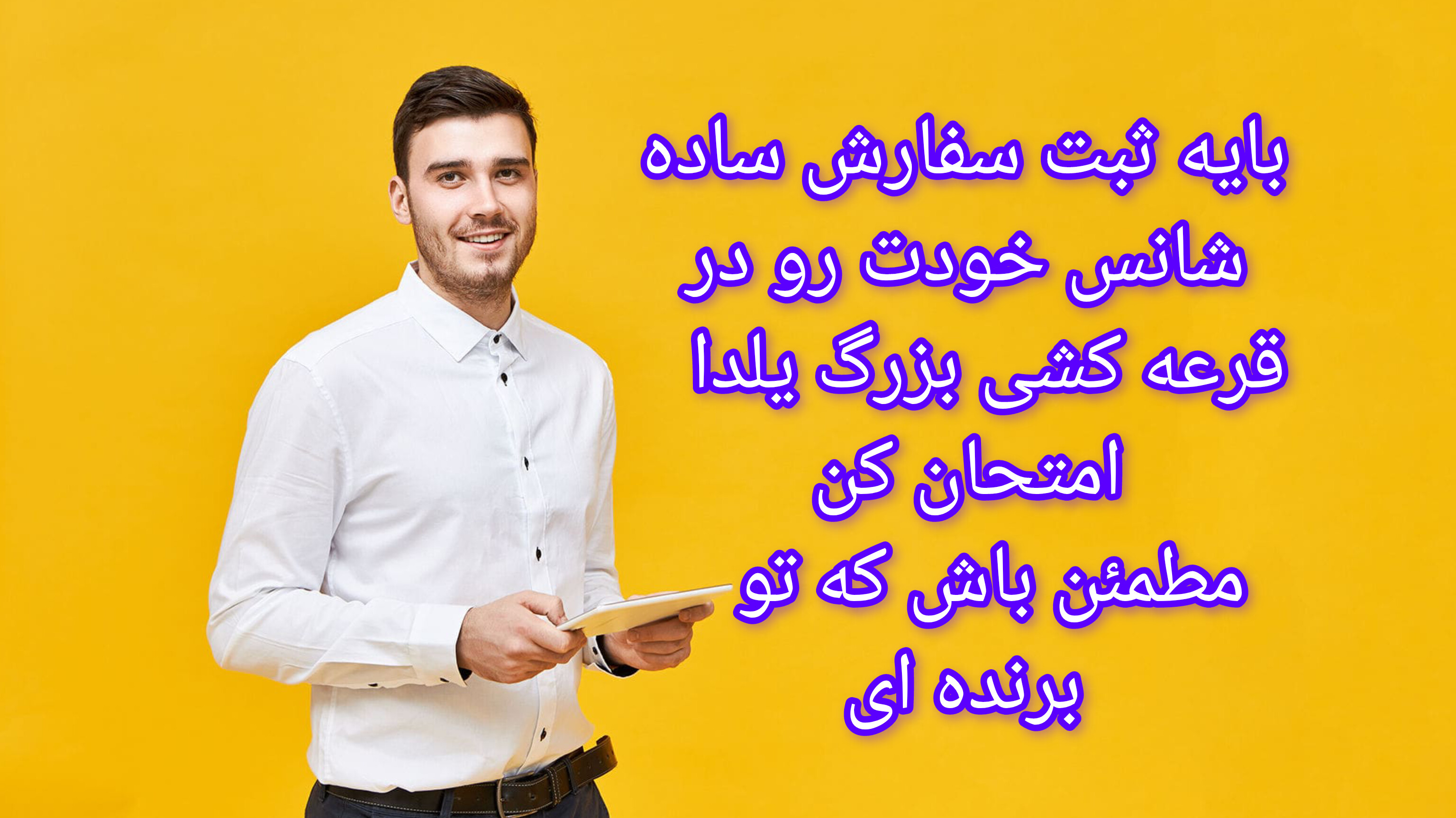 بنر اصلی