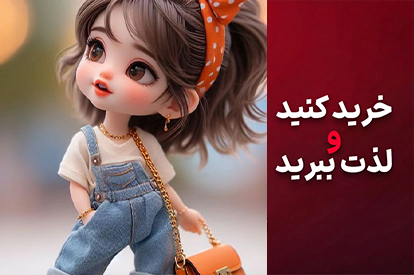 بنر اصلی