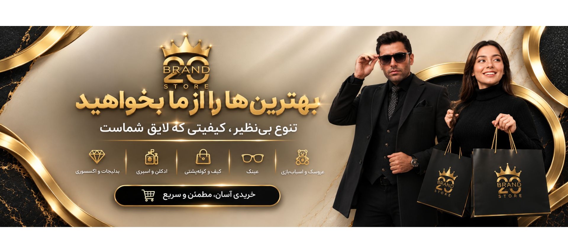 بنر اصلی