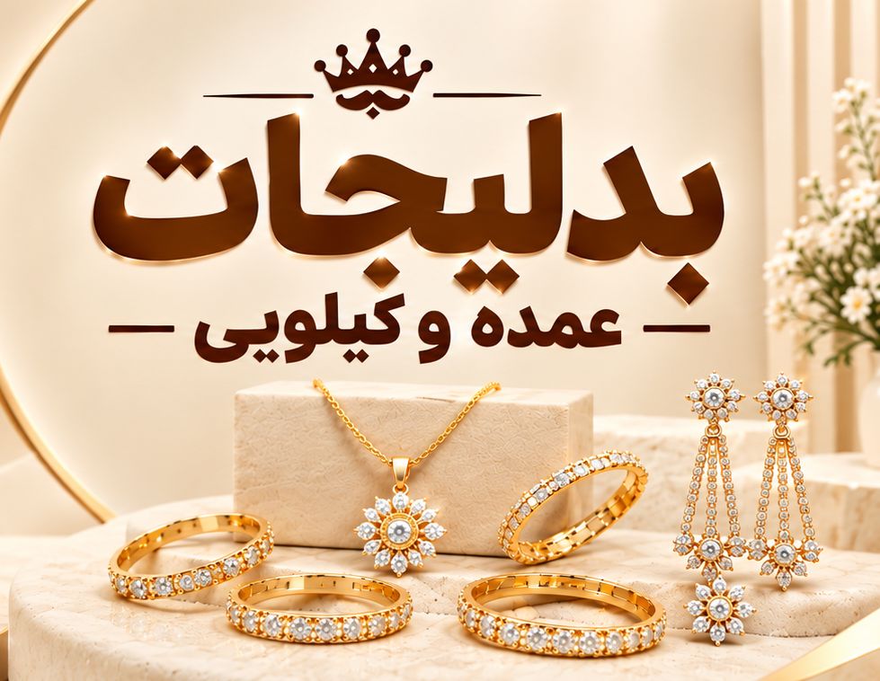 بنر فروشگاه