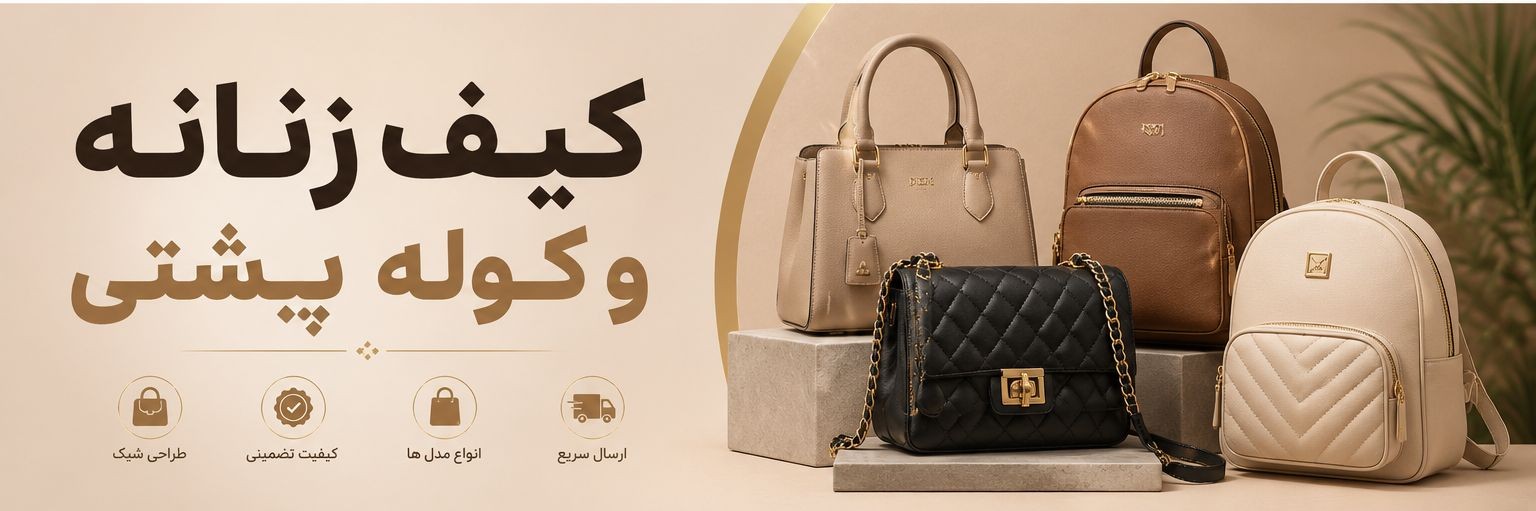 بنر سایت