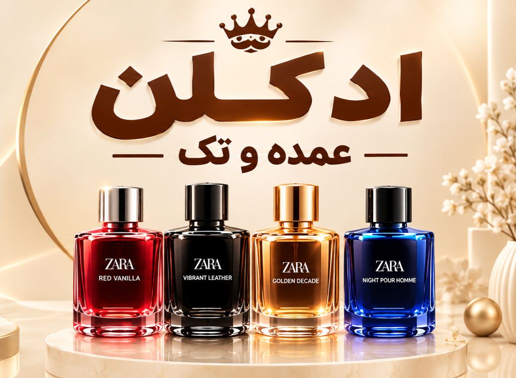 بنر فروشگاه