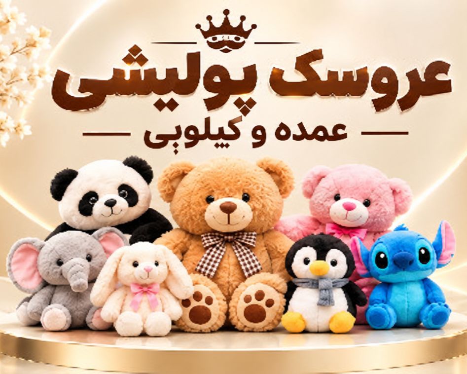 بنر فروشگاه