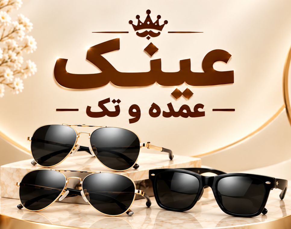 بنر فروشگاه