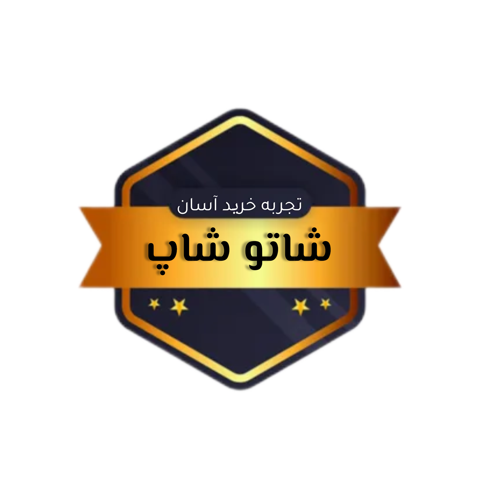 شاتوشاپ