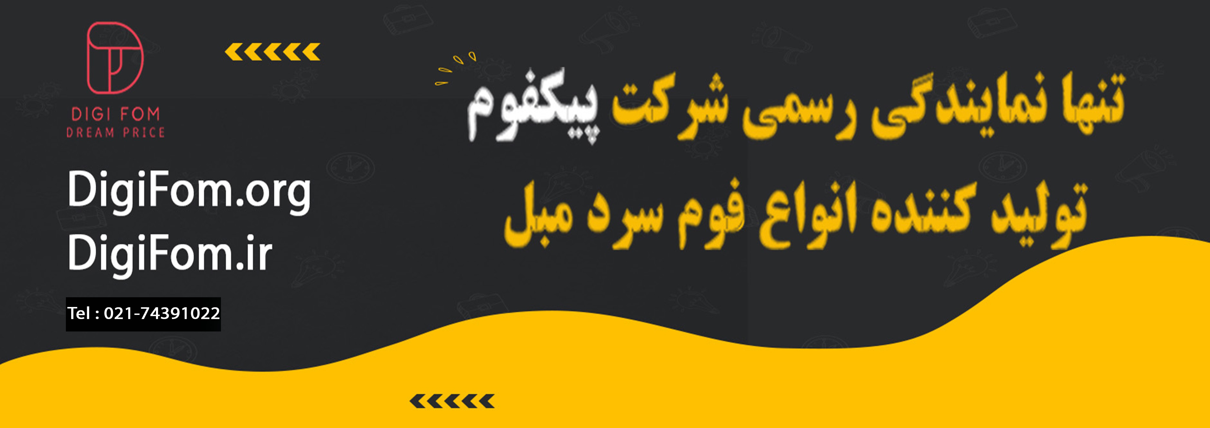 بنر اصلی