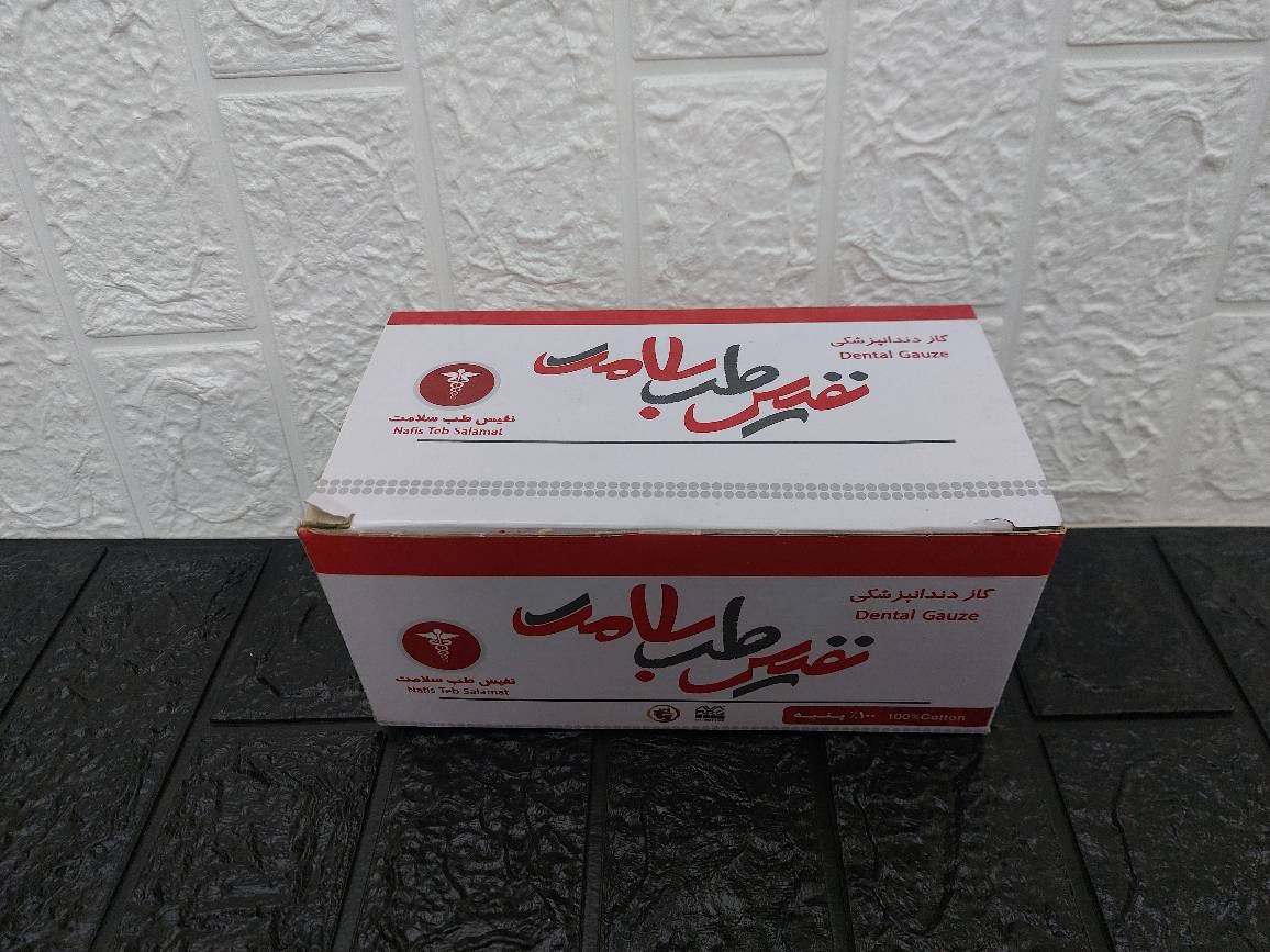 گاز غیر استریل دندانپزشکی نفیس طب سلامت 100% پنبه 8 لا