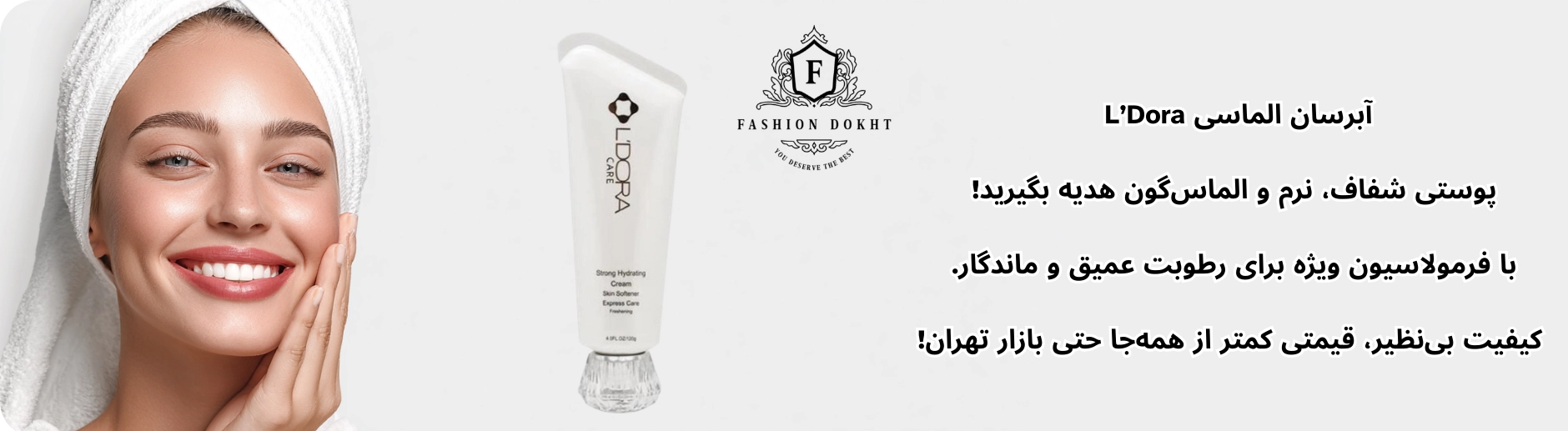 بنر اصلی