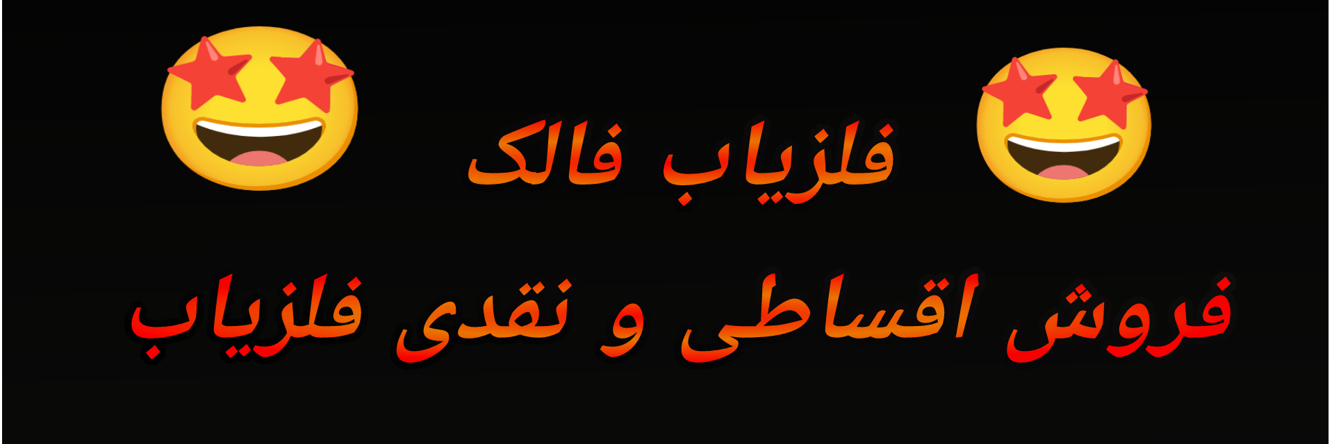 بنر اصلی