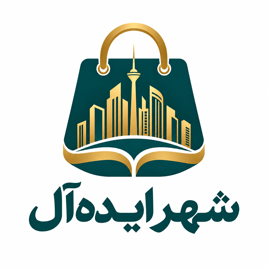 فروشگاه شهر ایده‌آل