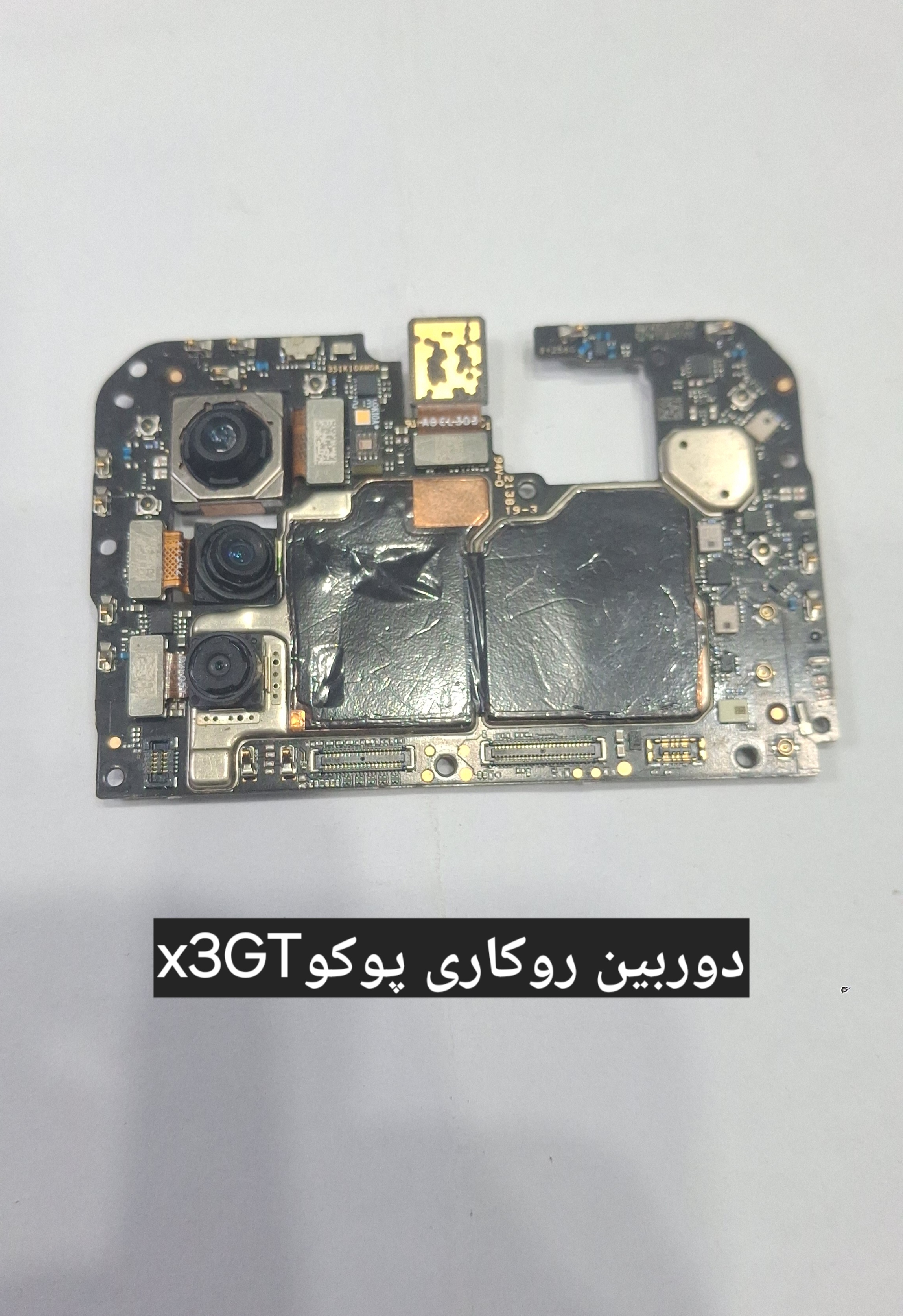دوربین پوکو X3gt پک کامل (روکاری)فابریک