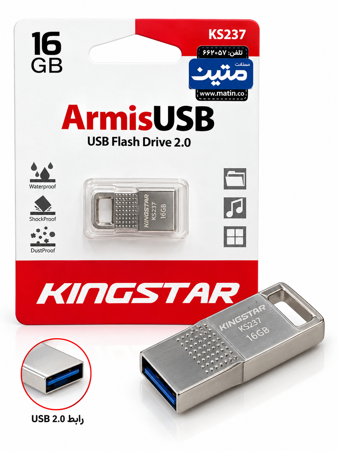 فلش 16 گیگ کینگ استار