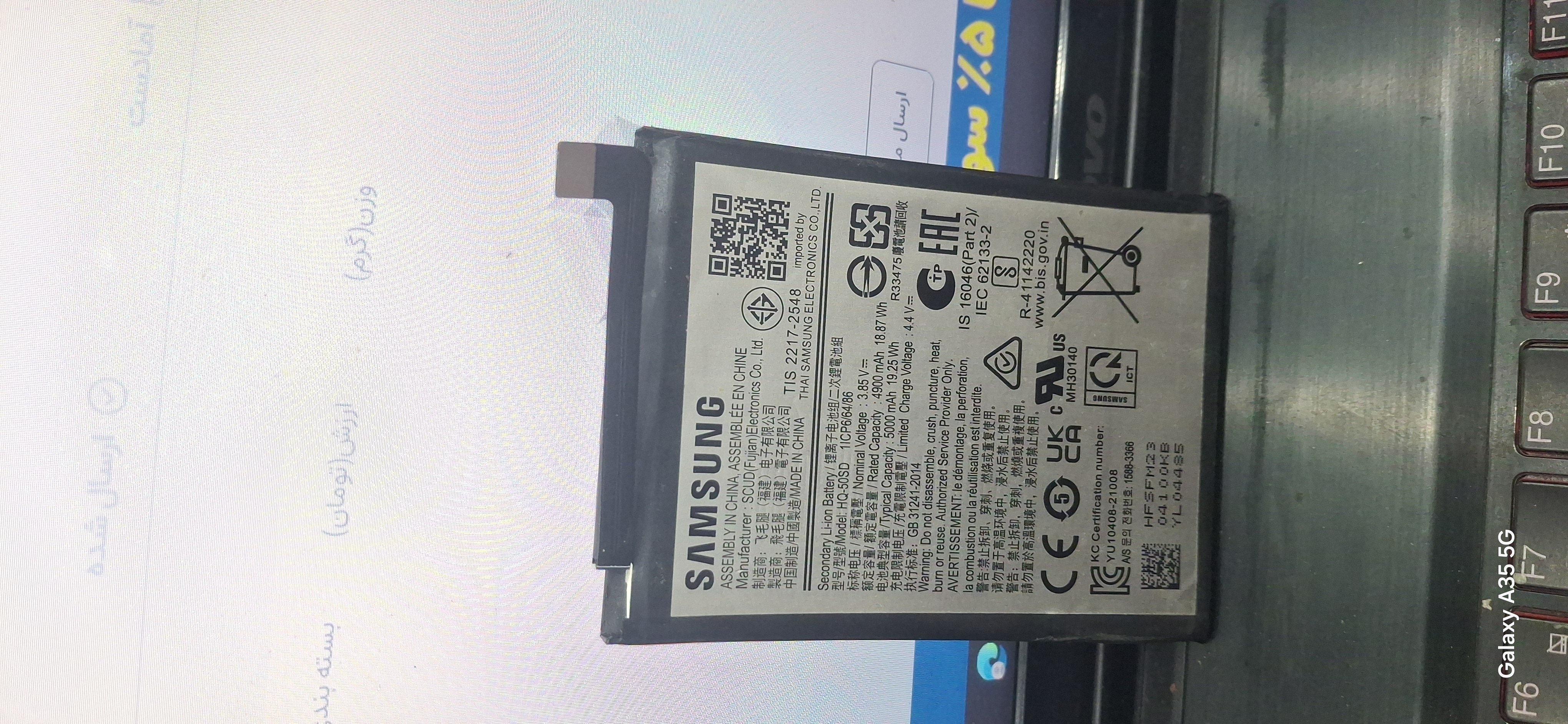 باتری سامسونگ Samsung Galaxy F04 مدل HQ-50S استوک