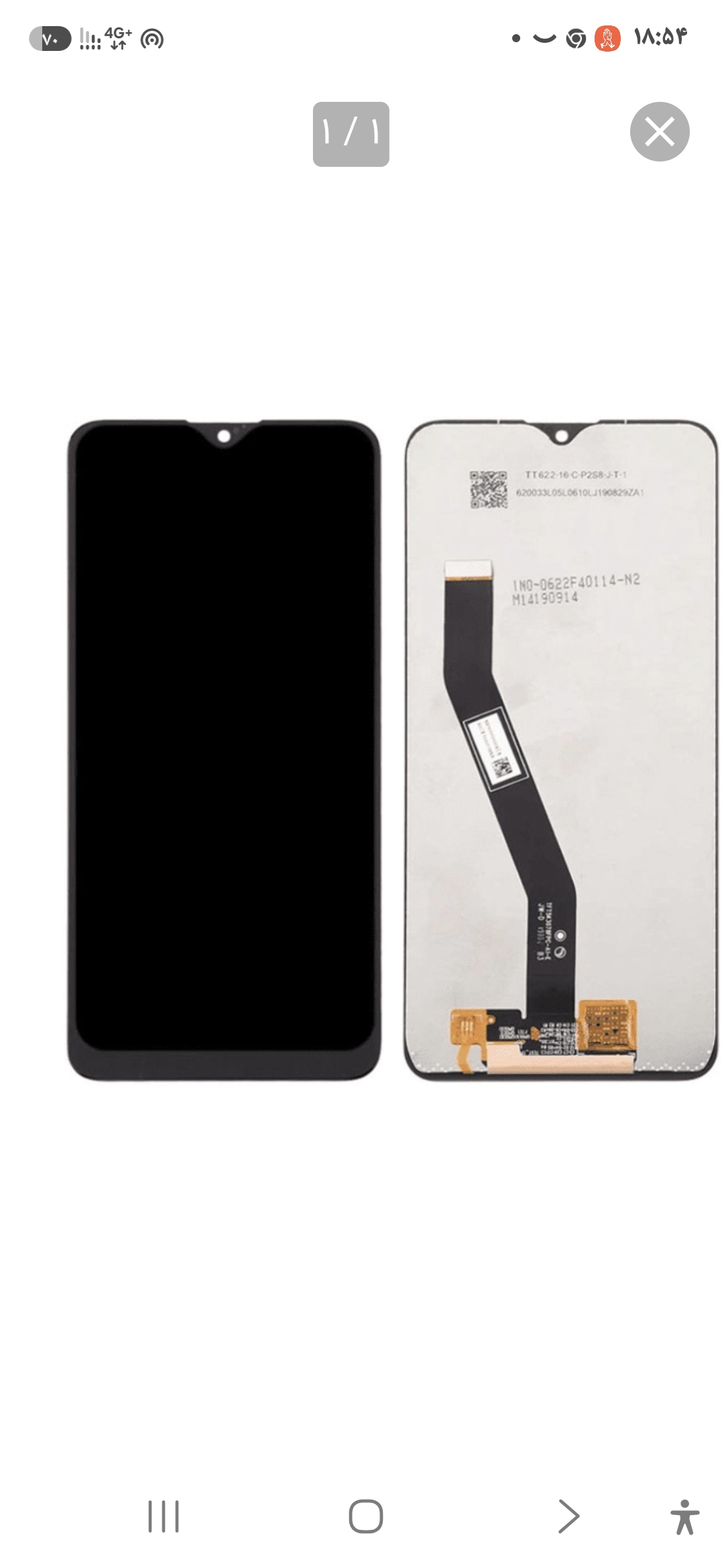 تاچ ال سی دی شیائومی Redmi 8a