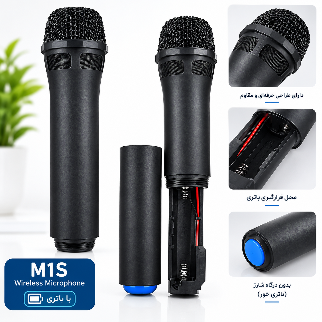 میکروفون بلوتوثی باتری خور