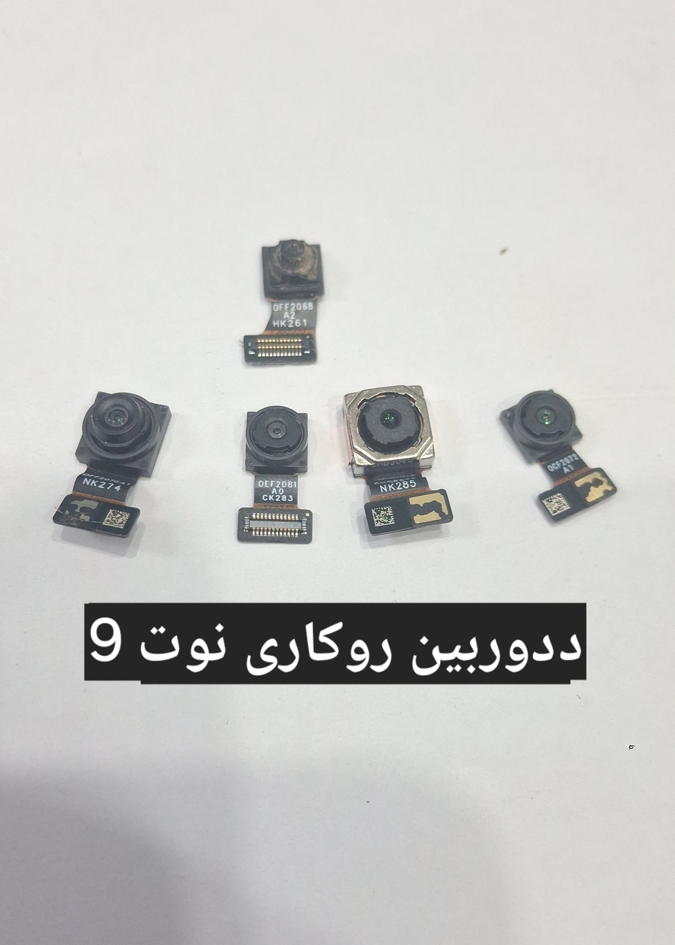 دوربین شیائومی نوت ۹(روکاری فابریک)پک کامل