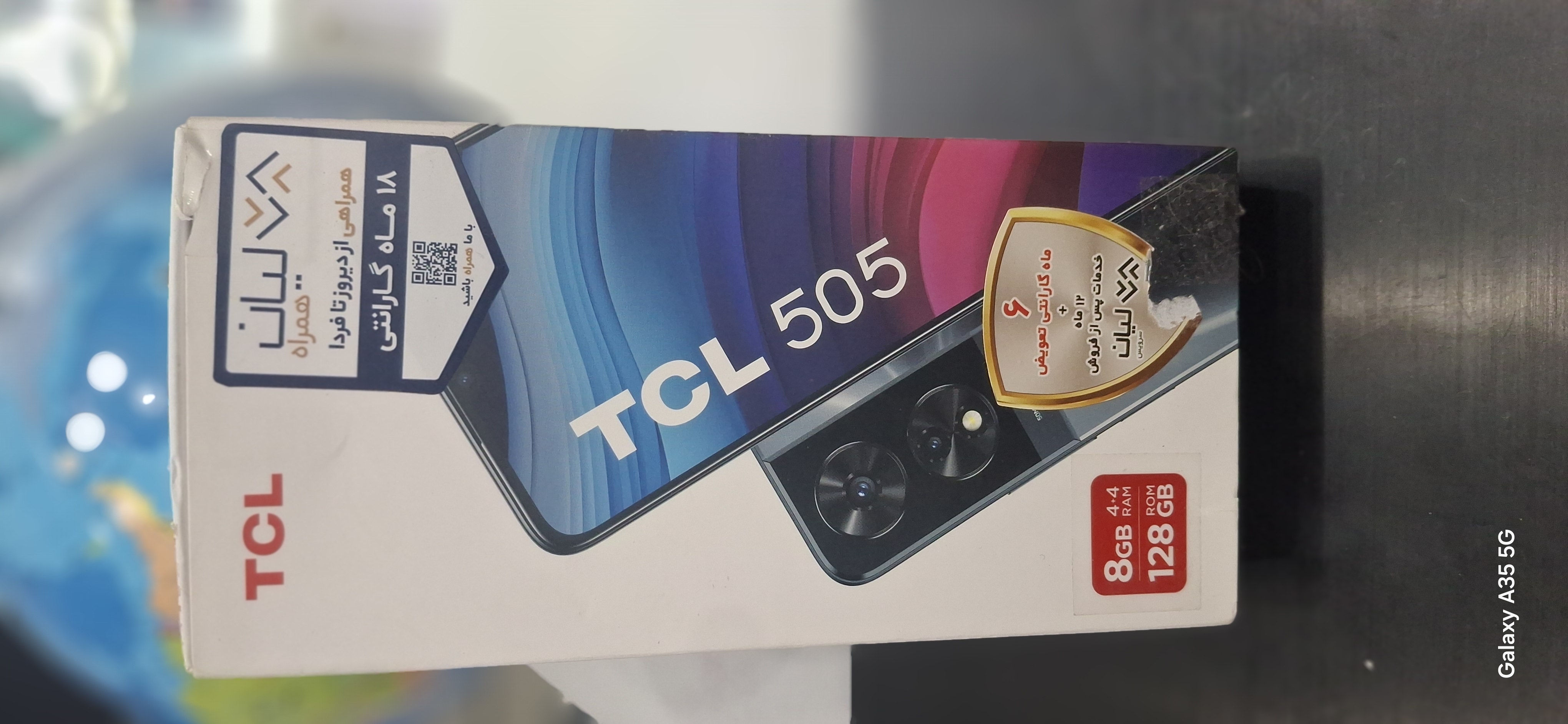 کارتون TCL505