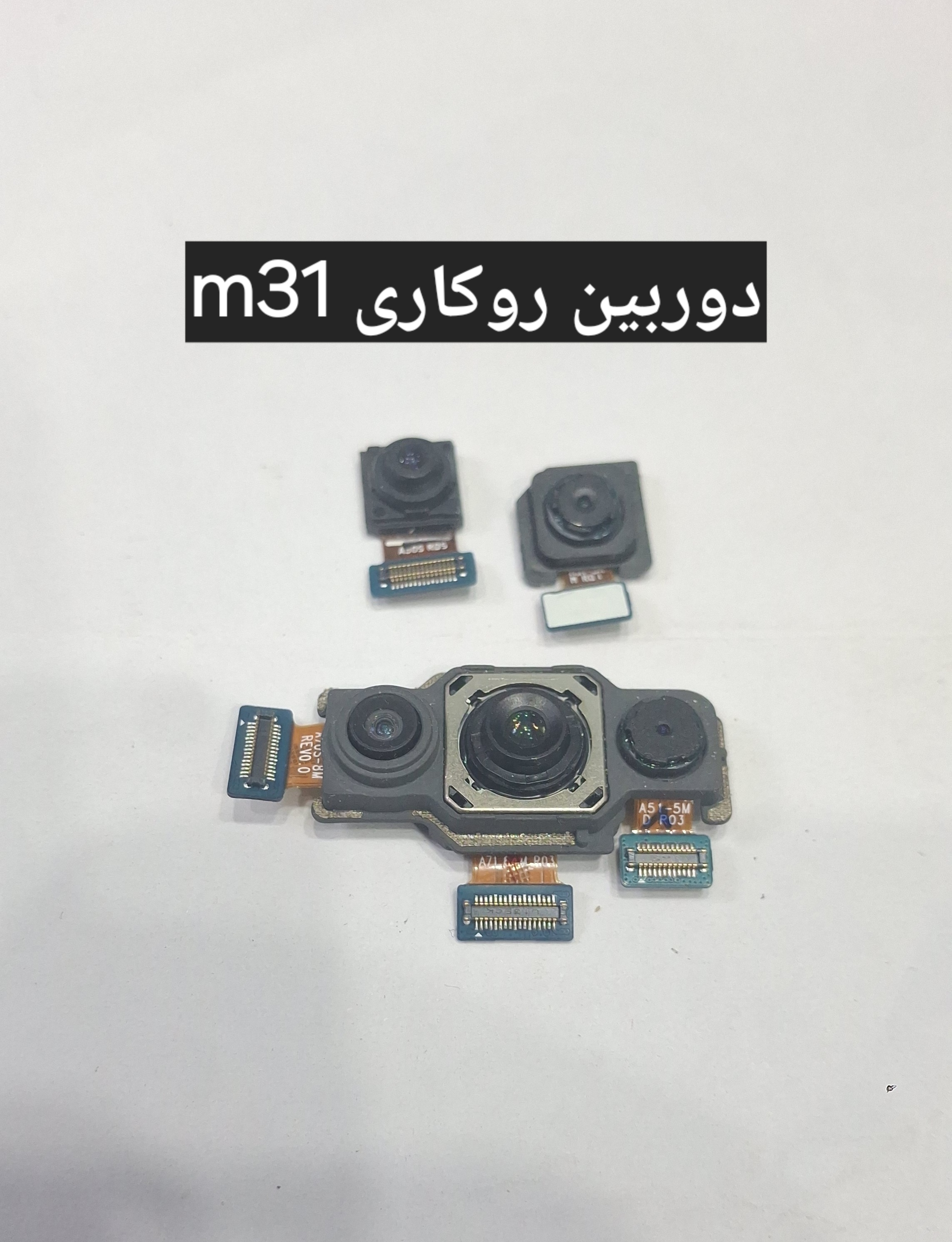 دوربین سامسونگ M31(روکاری فابریک)پک کامل