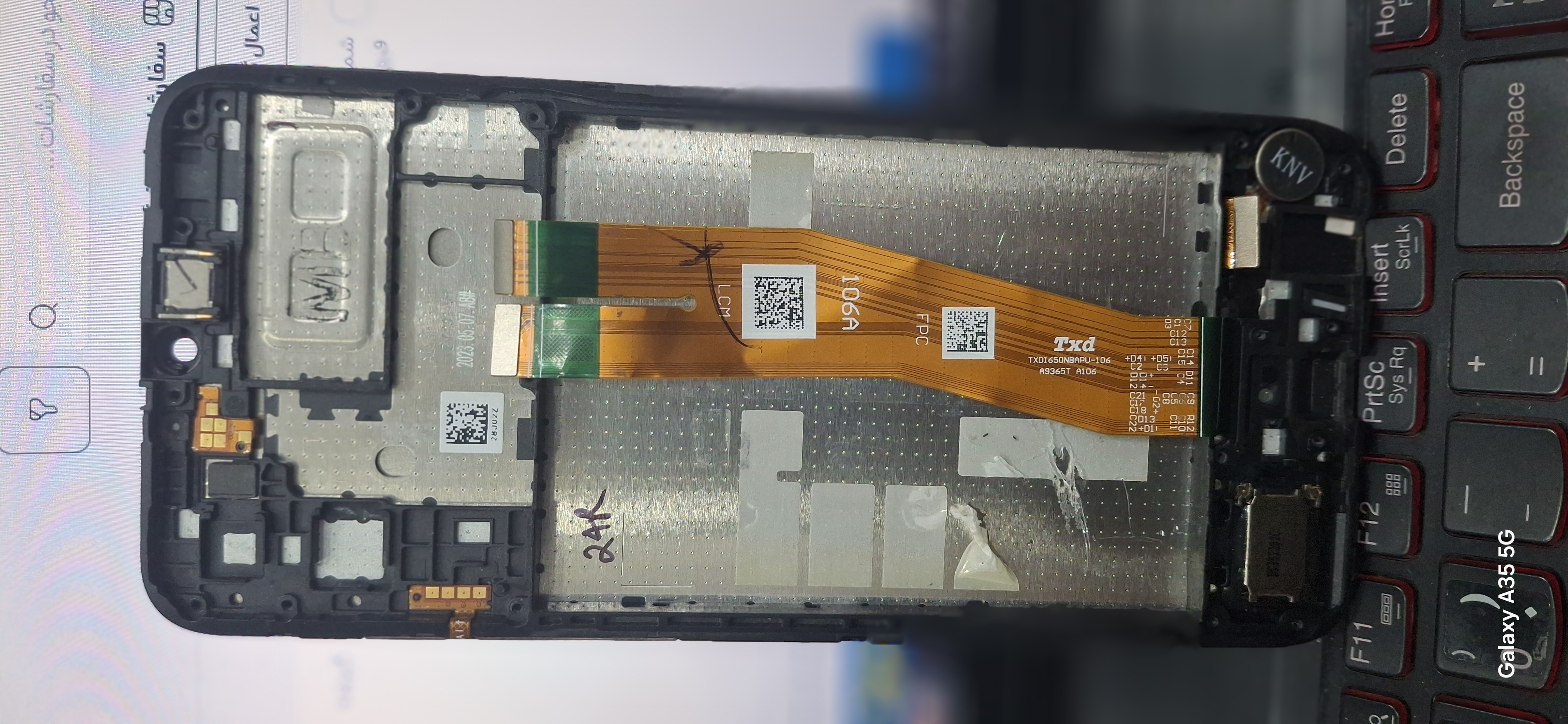 تاچ ال سی دی روکاری سامسونگ Samsung Galaxy F04 E045