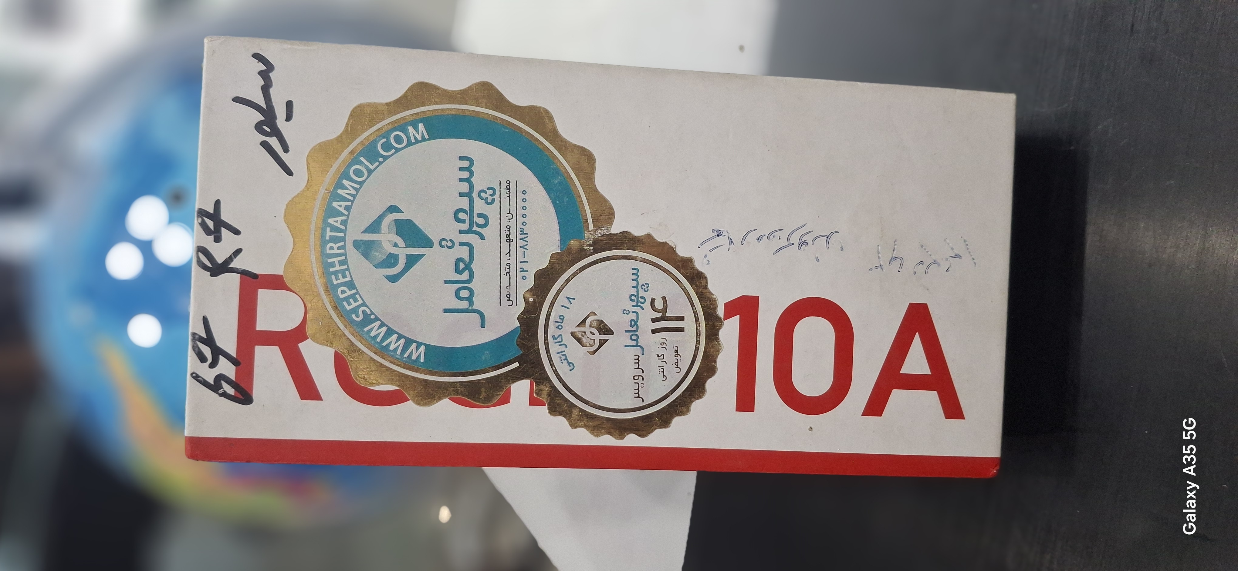 کارتون گوشی شیایومی ردمی ۱۰A