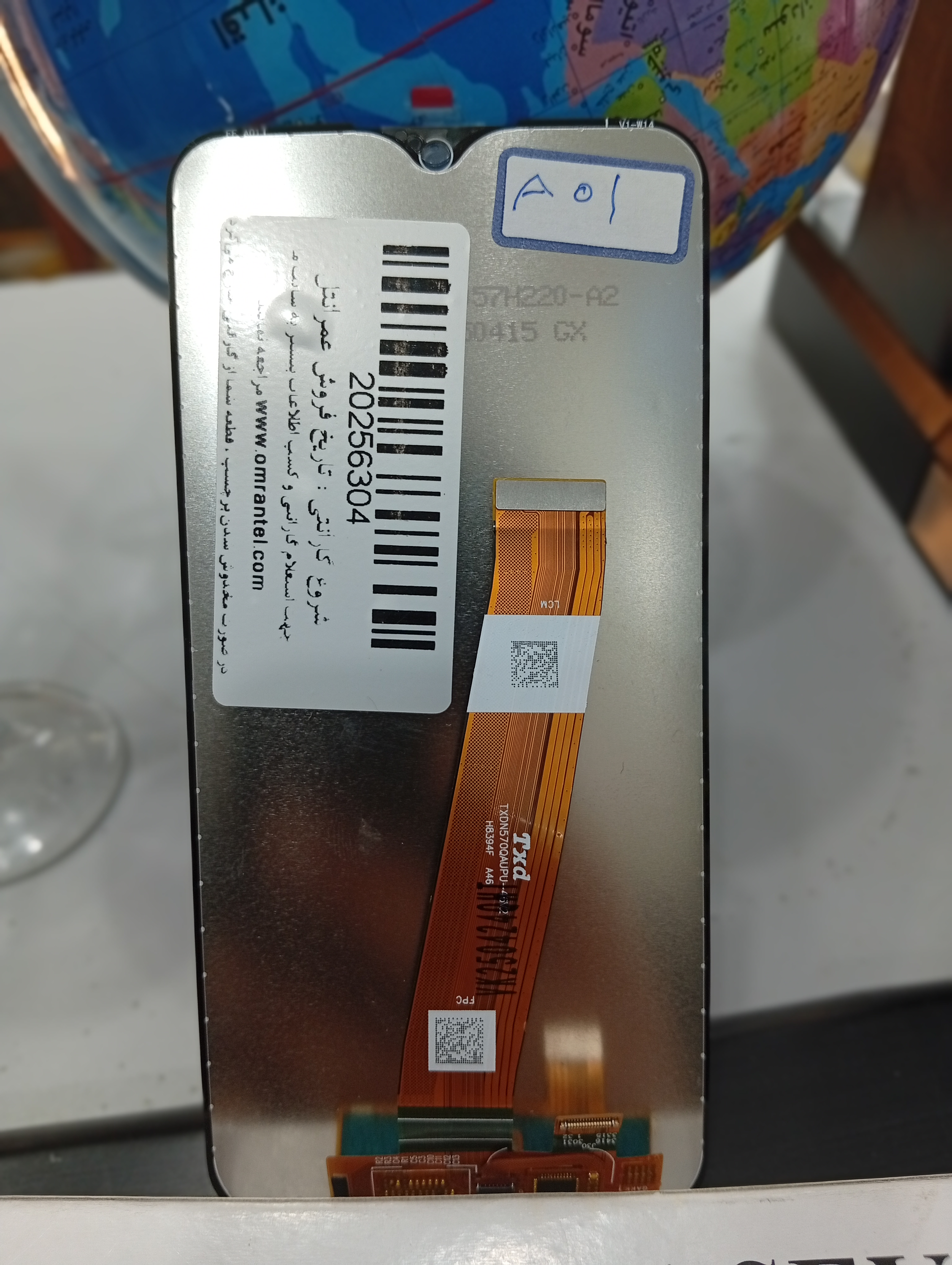 تاچ و ال سی دی سامسونگ SMALL A01 بدون فریم