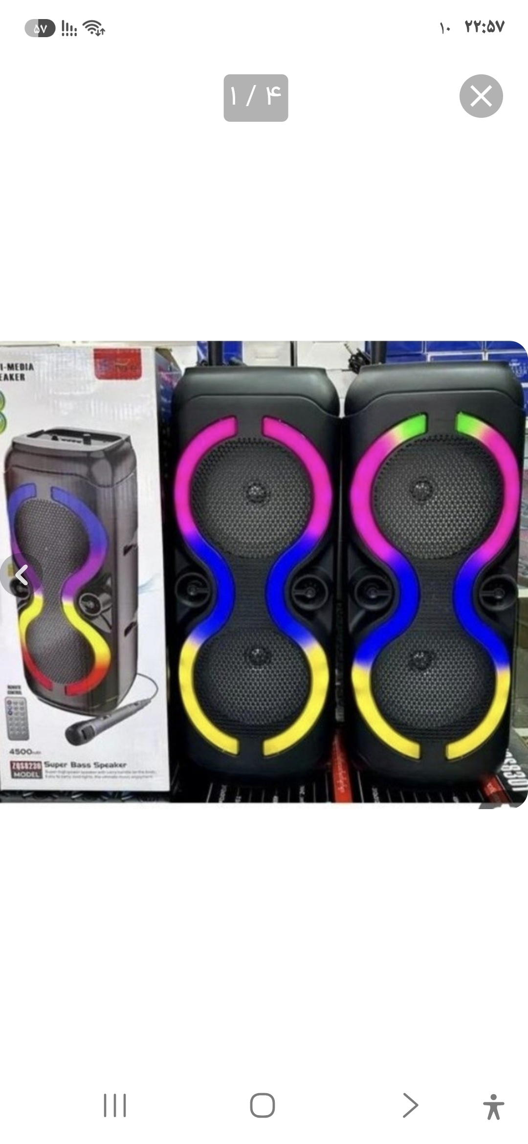 اسپیکر سینگ ای zqs8230 باند شارژی
