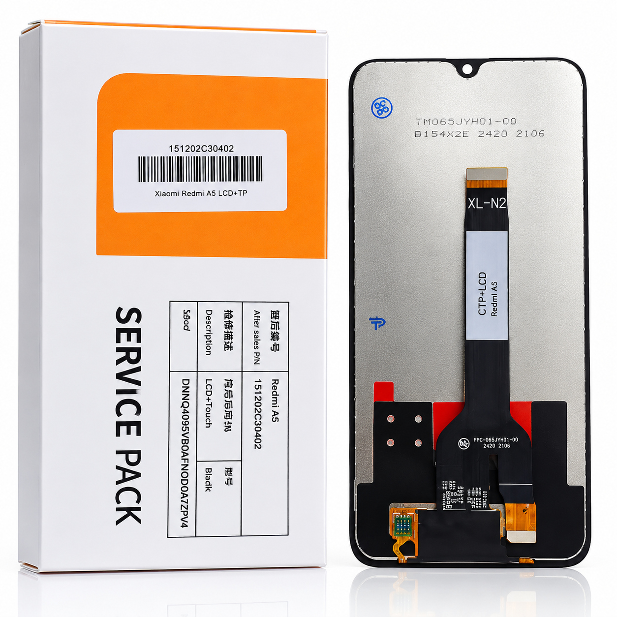 ال سی دی LCD REDMI A5 - POCO C71شیائومی شرکتی بدون فریم