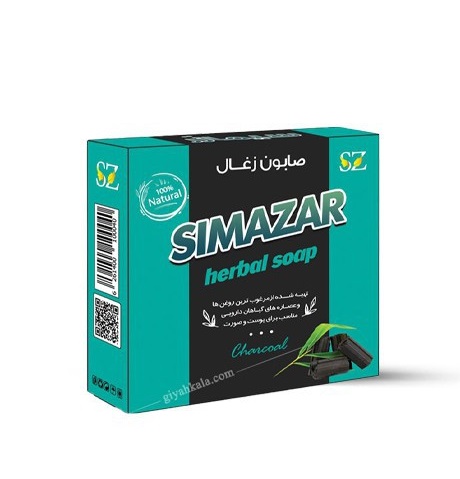 صابون زغال گیاهی سیمازر