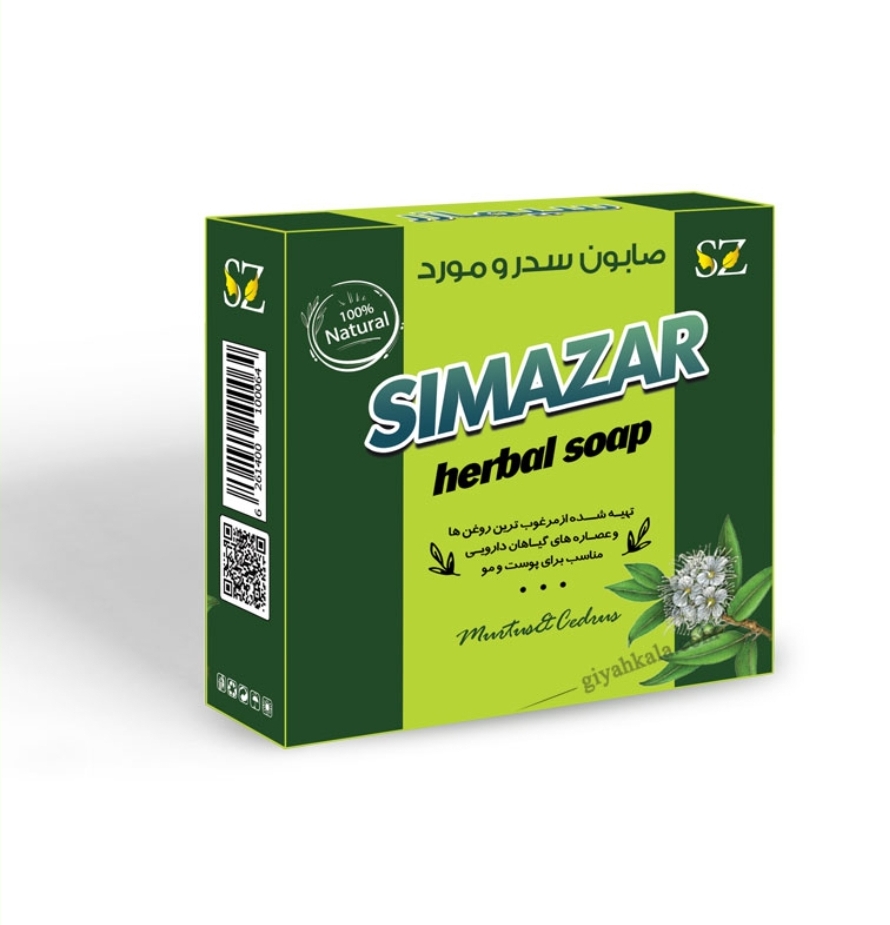 صابون زیتون گیاهی