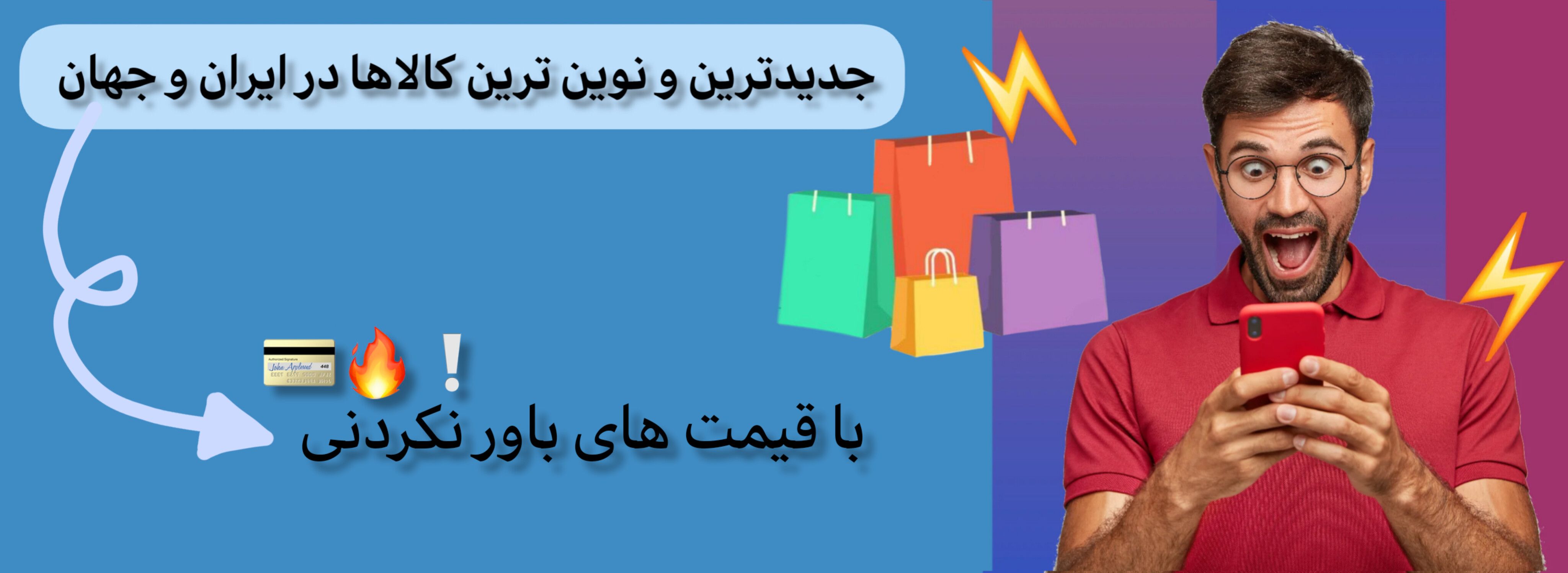 بنر اصلی