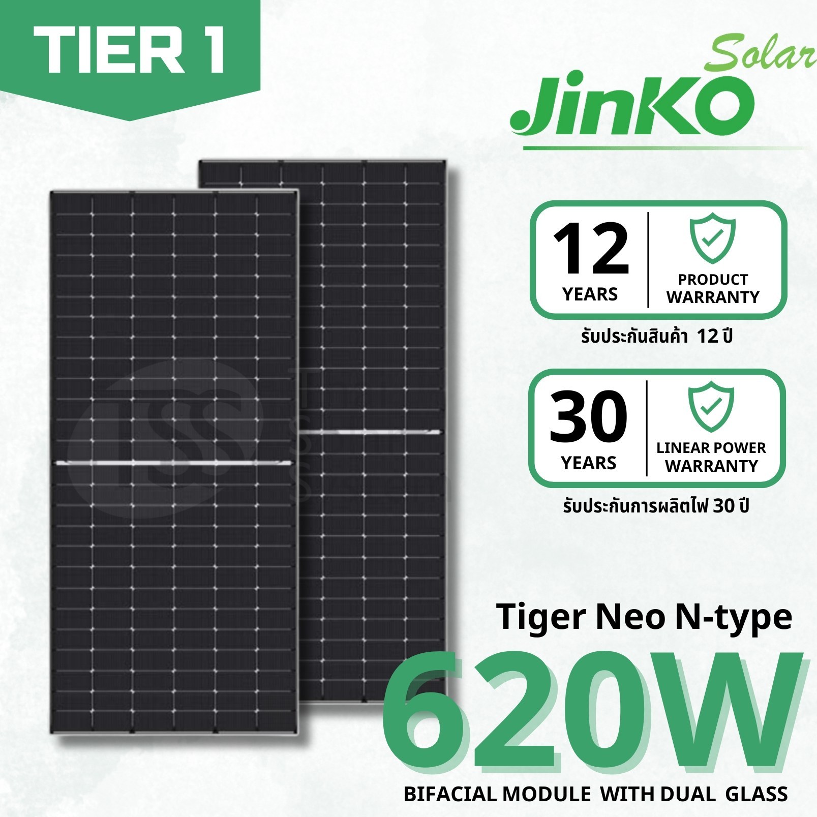 پنل خورشیدی جینکو 620w بایفشیال