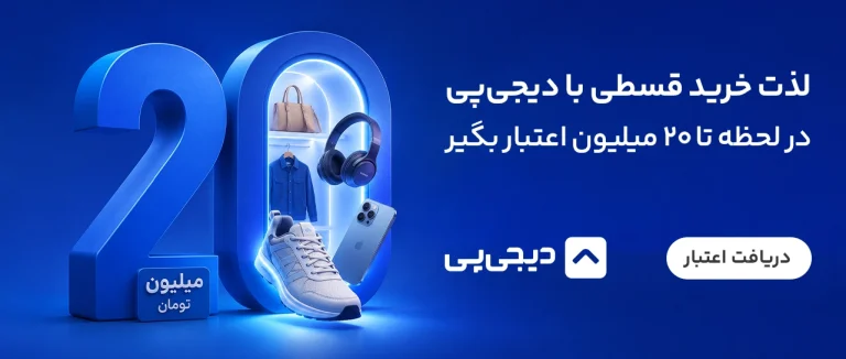 بنر اصلی