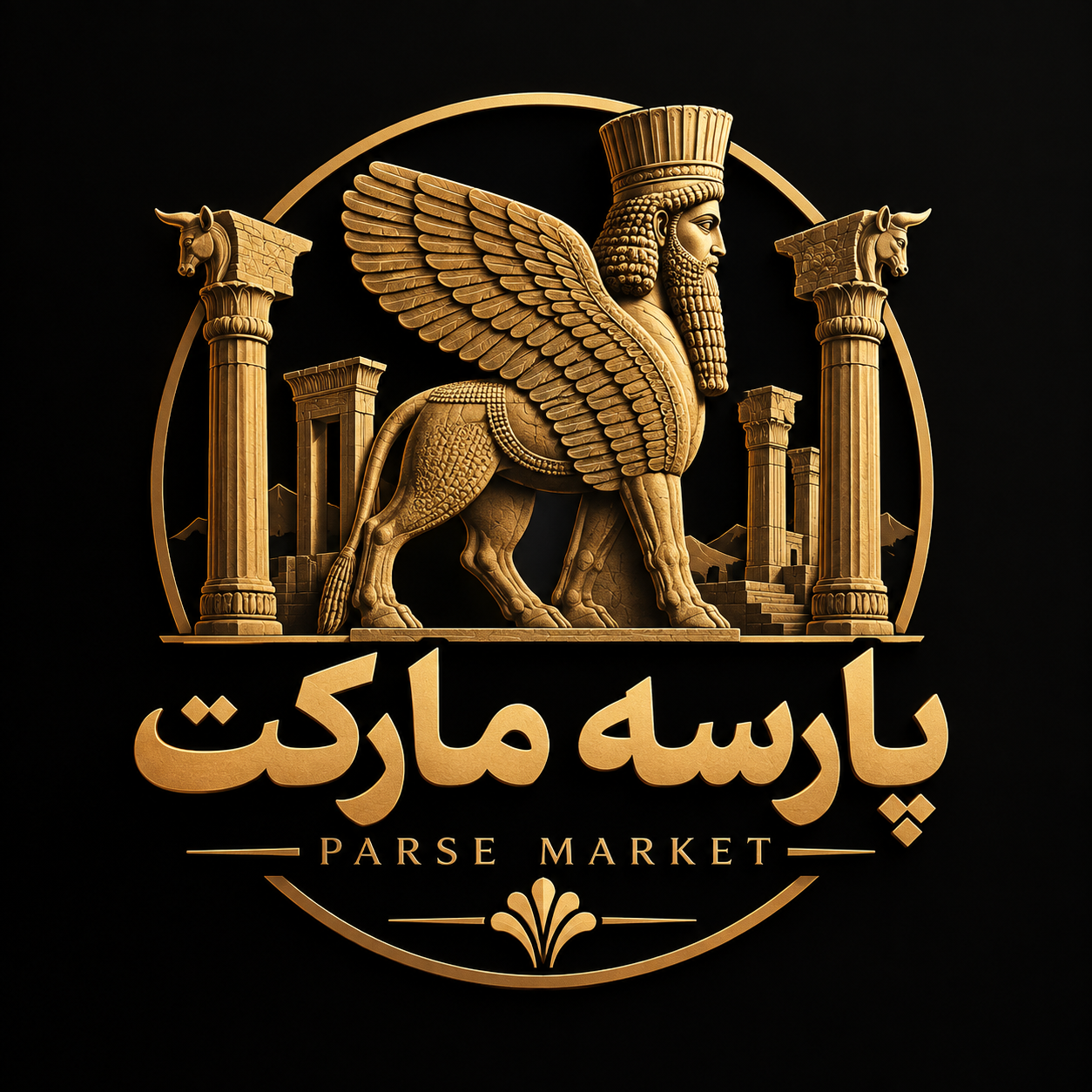 پارسه مارکت