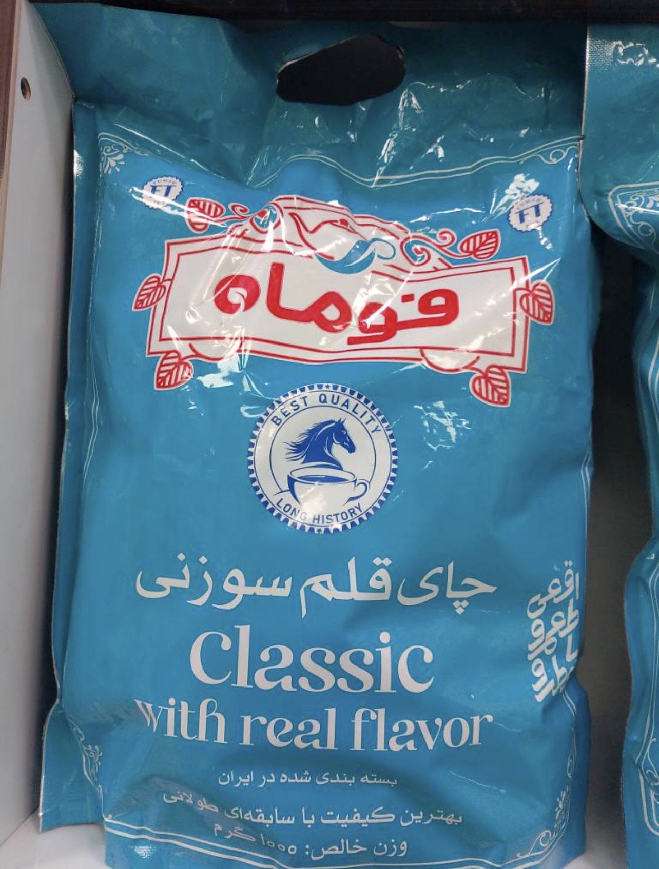 چای سوزنی فوما