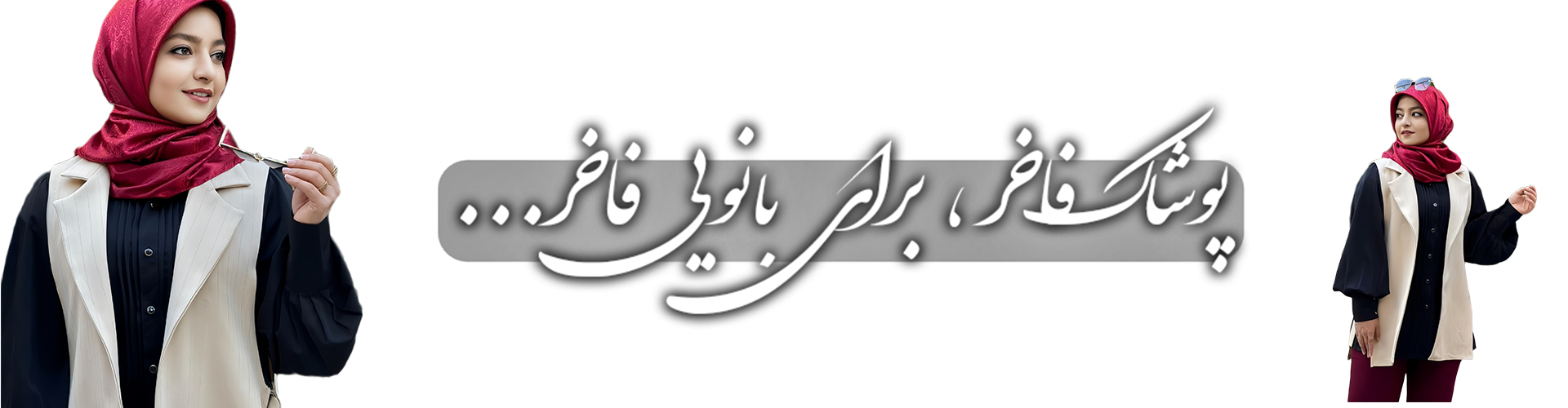 بنر اصلی