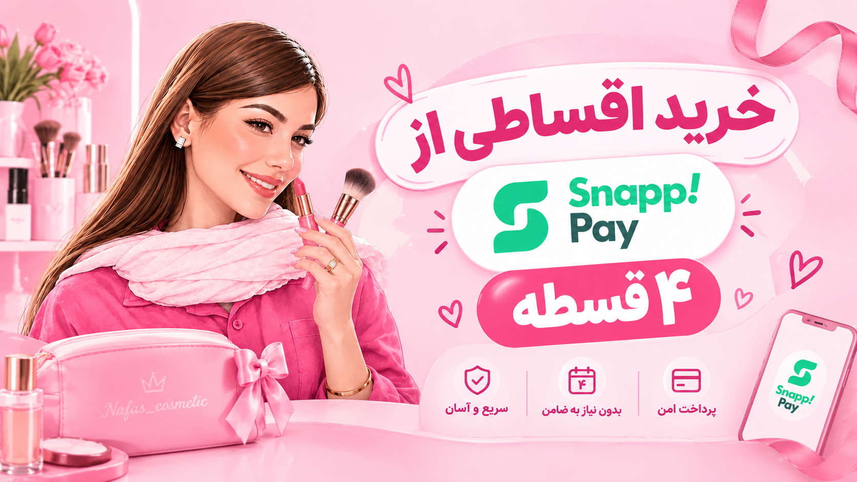 بنر اصلی