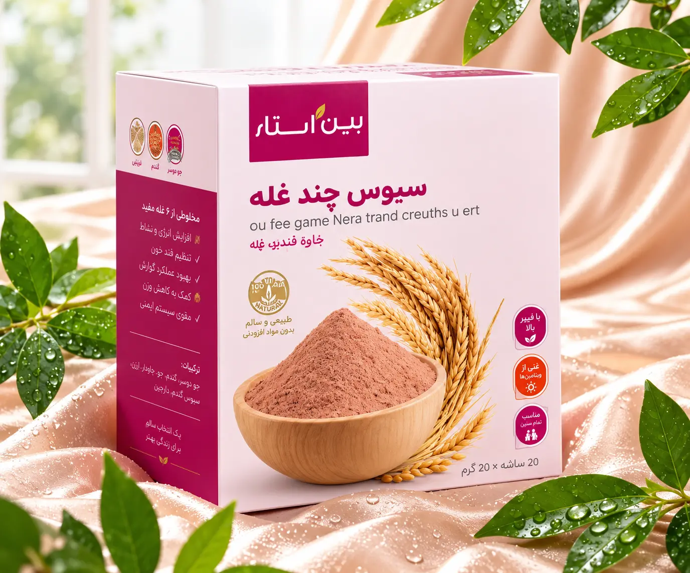 پودر چند غله