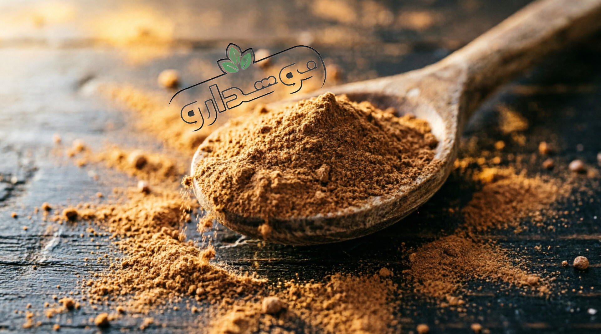 پودر دارچین